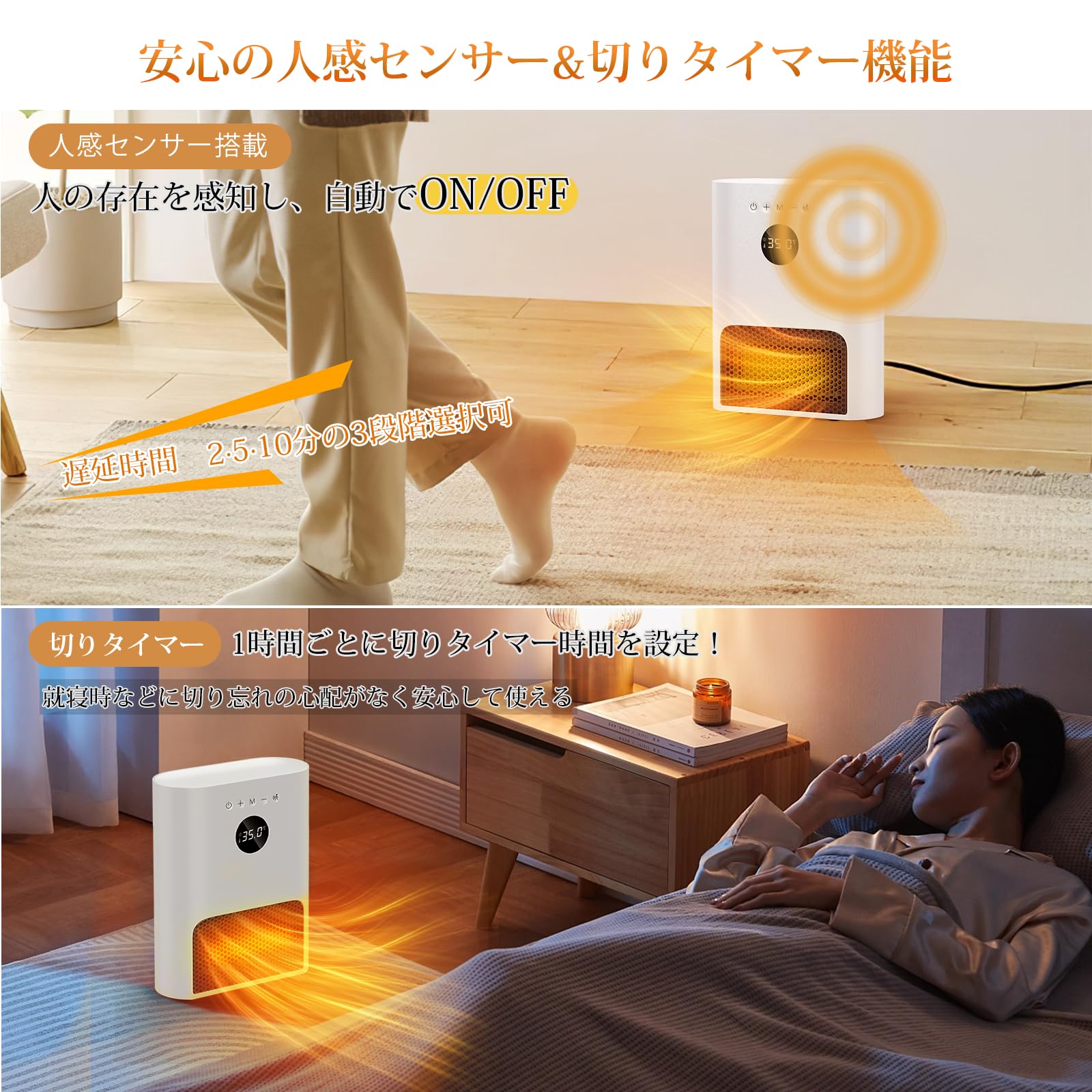 【特価セール】Imspace ヒーター 壁掛け 【人感センサー付き·ECO知能恒 Amazon | Imspace ヒーター 壁掛け 【人感センサー付き·ECO知能恒温
